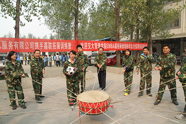 2013年公(gōng)司組織拓展活動